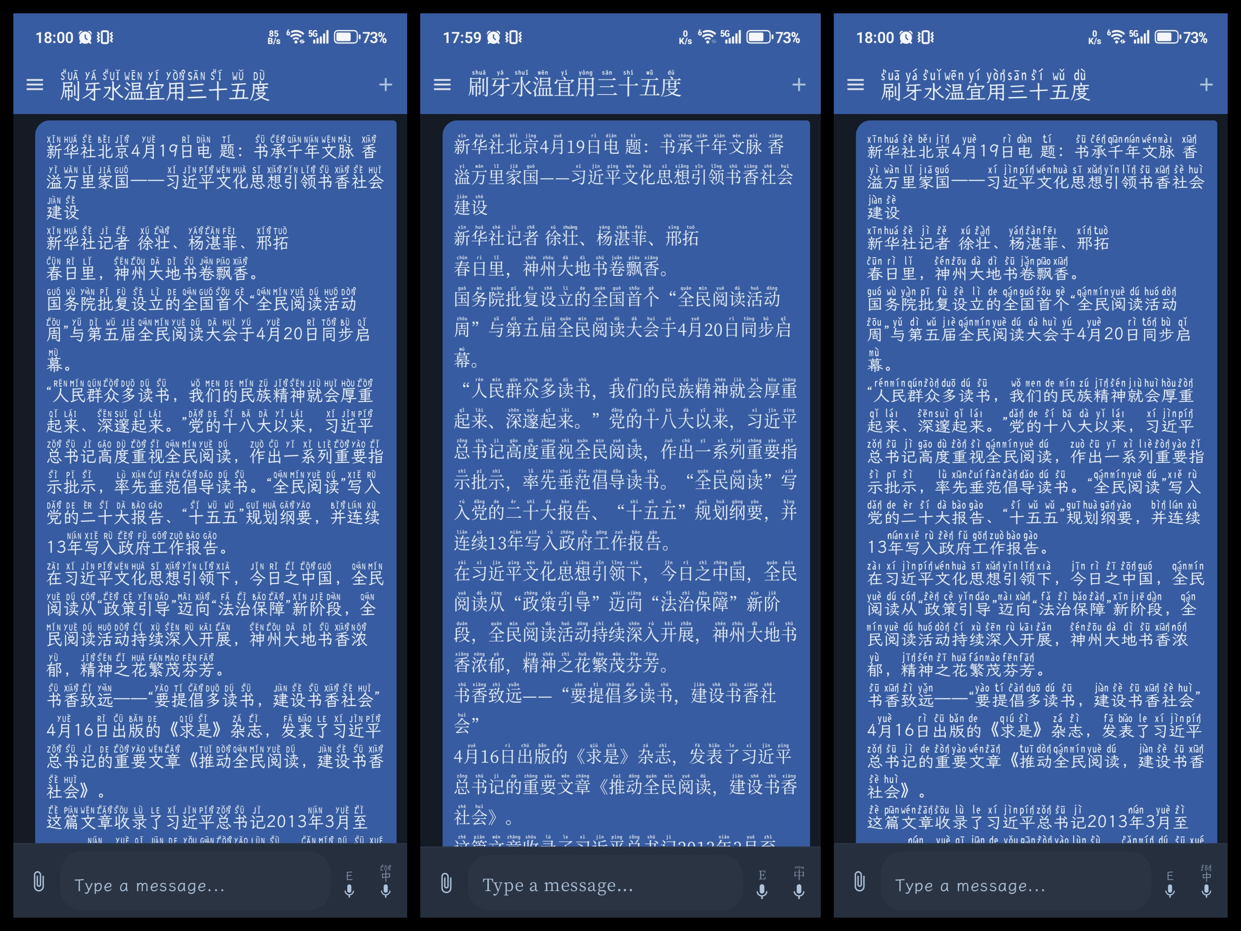 3音 font mode 1
